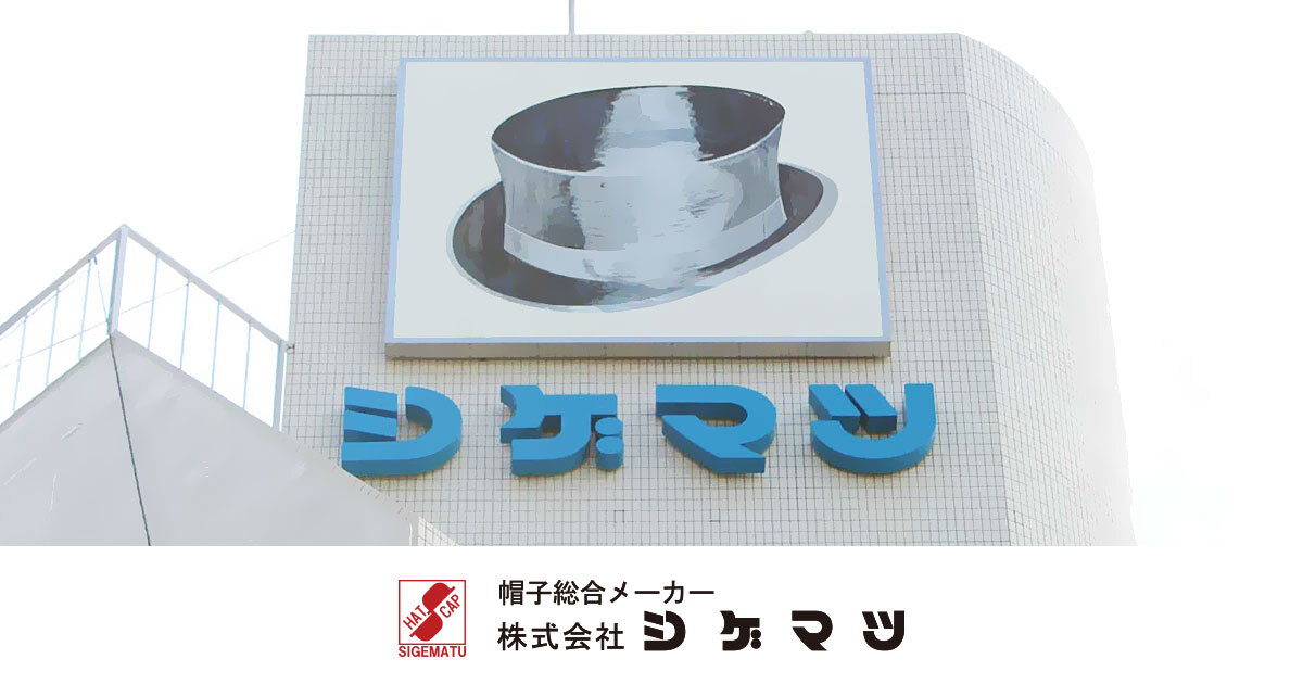 シゲマツ　シルクスクリーン 新春限定！STANDARD WORKSHOP2023 – JAM｜「遊ぶ」って